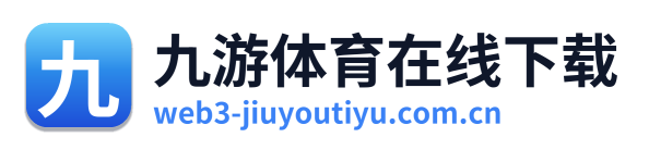 九游体育在线下载